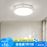 凡甄客厅灯led吸顶灯卧室灯简约餐厅儿童房书房灯具套餐全屋灯饰 极简主义 圆形47CM（60W）三色光