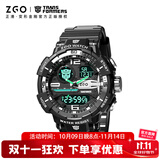 正港（ZGO）变形金刚 手表男电子表学生初中生青少年儿童电子手表 8981黑银