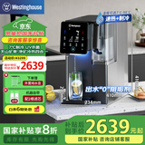 西屋（Westinghouse）弱碱性台式冷热净饮机 家用净水器 免安装RO反渗透 即热直饮机 UV杀菌 7度制冷WFHRO- F5s
