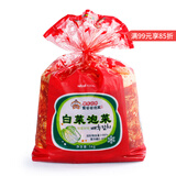 富爸爸白菜泡菜10斤/袋  整颗未切 韩式辣白菜泡菜下饭菜 
