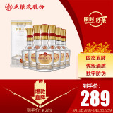 五粮液股份 富贵天下水晶装 浓香型白酒 52度 500mL*6瓶 整箱装
