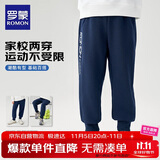 罗蒙儿童裤子男童秋款儿童运动裤束脚卫裤校裤女童校园裤子藏青160