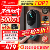 360可视门铃6 哨兵版500万像素超清画质家用监控智能门铃电子猫眼摄像头无线wifi手机远程预录制