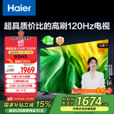 海尔（Haier）65H5 65英寸京东自营4K超高清120Hz全面屏2+32GB超薄游戏智能电视机二级能效国家补贴15%第一名