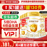 伊利金领冠育护1段900g新国标奶粉0-6个月新生婴儿牛奶粉配方宝宝试喝 1段 育护 900g 6罐