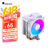 乔思伯（JONSBO）CR-1400E彩色版白色款 CPU风冷散热器(4热管/七彩光效/PWM风扇/127mm/多平台/附硅脂)