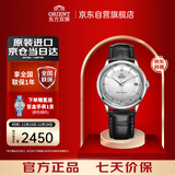 ORIENT东方双狮手表日本机械表巴比诺系列泡泡镜简约男表生日礼物AC0M03