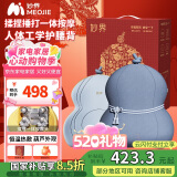 妙界（MIAOJIE）M13至尊版腰部按摩器肩颈腿背按摩仪多功能按摩靠枕热敷揉锤一体送长辈生日520礼物男女 蓝