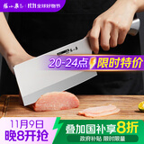 张小泉流线几何·炫影家用不锈钢切片刀菜刀切片菜刀D100501