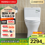 TOTO马桶CW817REB节水连体卫生间冲落式主体陶瓷智洁座便器(04-A) CW817【极漩式冲水】 305坑距