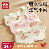 爱贝迪拉 婴儿口水巾3条纯棉印花围嘴宝宝360°旋转饭兜6层新生儿纱布 围兜