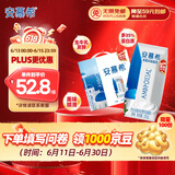伊利安慕希希腊早餐原味酸奶205g*12盒 升级乐享装