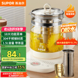 苏泊尔（SUPOR）养生壶煮茶器煮茶壶304不锈钢电水壶保温花茶壶烧水壶带滤网1.5L SW-15YJ50