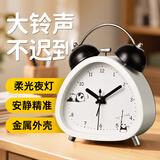 码仕闹钟儿童卡通夜光学生床头钟机械打铃懒人专用起床神器闹钟LT8643黑白熊猫开学季