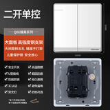 鸿雁Q86开关插座86型墙面暗装电源无边框大板USB家用开关 Q86白色 二开单控