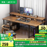 家逸电脑桌台式家用电简约竞桌办公书桌游戏桌书房写字桌子
