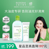 【易梦玲同款】 净妍控油油皮专研洁肤液500ML+毛修清爽去油30ML