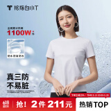 拇指白小T【三防T】二代短袖t恤男女纯棉夏季圆领白小丅打底衫小白t 【拍1发2】女款-皓白+墨黑 XL