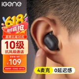 击音【180小时超长续航】蓝牙耳机入耳无线音乐运动游戏通话降噪豆 高音质大电量待机适用酷狗华为小米
