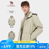 骆驼（CAMEL）户外羽绒冲锋衣男女三合一可拆卸滑雪服户外旅游外套 A9W21a8127