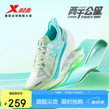 特步（XTEP）两千公里一代跑鞋男子运动鞋网面透气轻便减震耐磨体考男跑步鞋