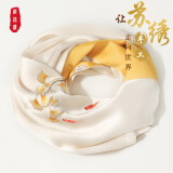 织锦楼真丝丝巾女桑蚕丝苏州手工刺绣围巾送礼苏绣丝绸外搭小披肩礼盒装