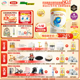 伊利金领冠珍护【三代OPO好吸收】幼儿A2奶粉3段(1-3岁)900g