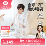 良良（liangliang）婴儿睡袋夏季空调房儿童防踢被子宝宝可拆袖分腿新生儿睡袋抗菌 夏季款【适合25-30℃】飞屋蓝 2XL（建议身高100-115cm）
