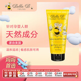Bella B贝拉碧小蜂蜜孕妇腿脚舒缓霜 腿部浮肿按摩滋润霜 170g