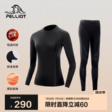 伯希和（Pelliot）运动保暖功能内衣男女高弹排汗滑雪运动快干压缩套装1856黑XL