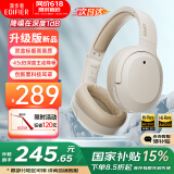 漫步者（EDIFIER）【王一博代言】W820NB双金标主动降噪无线头戴式蓝牙耳机游戏音乐运动学生网课耳麦适用于安卓苹果 【升级版】云岩白