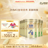 惠氏（Wyeth）港版金装 婴幼儿奶粉 850g*6罐/箱 2段6-12个月 焕新升级 