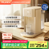 JMEY集米即热式饮水机台式即热饮水机家用小型桌面热水饮水机速热电热水壶烧水壶直饮机K3 