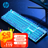 惠普（HP）GK400F真机械键盘混彩背光 专业游戏芯片有线键盘 黑轴 104键金属面板 电竞游戏炫酷冰蓝光