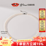 京润珍珠韵华925银淡水珍珠项链女近圆强光妈妈款送长辈生日实用礼物