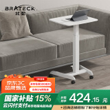 Brateck北弧 升降桌 电脑桌 可移动办公桌 站立办公升降台 站立式电脑升降支架 工作台笔记本床上桌 K150
