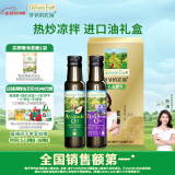 爷爷的农场牛油果油亚麻籽油礼盒100ml*2 进口热炒油凉拌辅食油 赠婴儿食谱
