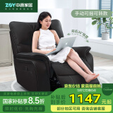 中源家居多功能真皮电动沙发懒人沙发单椅可摇可转躺椅7167 手动-真皮可摇可转可躺-深棕