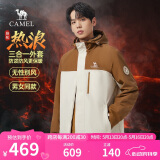 骆驼热浪夹克男女款三合一外套加厚户外防风登山服秋冬季M13CA49123