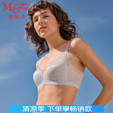 曼妮芬透气呼吸孔舒适无钢圈文胸女士内衣性感蕾丝 090 紫色 80B (轻盈中模杯)