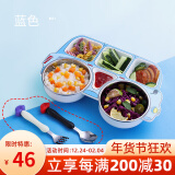 虎神儿童饭盘 宝宝304不锈钢餐盘 餐具分格盘餐具防摔幼儿园家用盘子 礼盒装蓝色巴士餐盘+升级勺叉