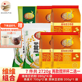 维维加搅拌杯豆奶粉组合减糖豆浆燕麦营养早餐冲饮独立包装 [赠品二选一]维维组合2720g*1箱