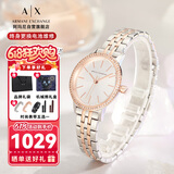 阿玛尼（ARMANI EXCHANGE）手表女士 经典钢带镶钻石英欧美腕表生日礼物送女生AX5542
