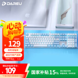达尔优（dareu）EK815合金版机械键盘 有线键盘 游戏键盘 108键电竞键盘 女生 电脑键盘 白色蓝色 黑轴