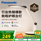 松下（Panasonic）学习台灯减蓝光护眼台灯AA级阅读台灯家用儿童护眼灯调光智能台灯