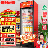 英联瑞仕 饮料柜展示柜冷藏柜立式商用冰柜冰箱啤酒水饮料便利店超市展示柜鲜花水果保鲜柜冷藏展示柜 升级款单门下压机【红黑色】 直冷款