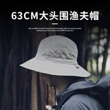 战术鸟(轻薄透气)大头围夏季户外渔夫帽男徒步登山防晒帽子女薄遮阳钓鱼