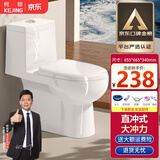 柯鲸 家用马桶坐便器大冲力超漩虹吸式静音连体座便器小户型抽水马桶 【尊享款】直冲式+大冲力