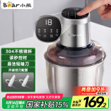 小熊（Bear）绞肉机家用 商用绞馅机 碎肉机 多功能料理搅拌打肉机 肉馅蒜蓉机 粗细可调 QSJ-Q05V1 双刀2.5L