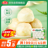 安井 嫩鱼丸 200g 1包 鱼糜含量≥40% 锁鲜装火锅麻辣烫关东煮丸料